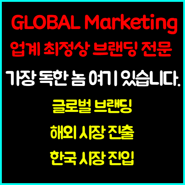 마케터 이미지
